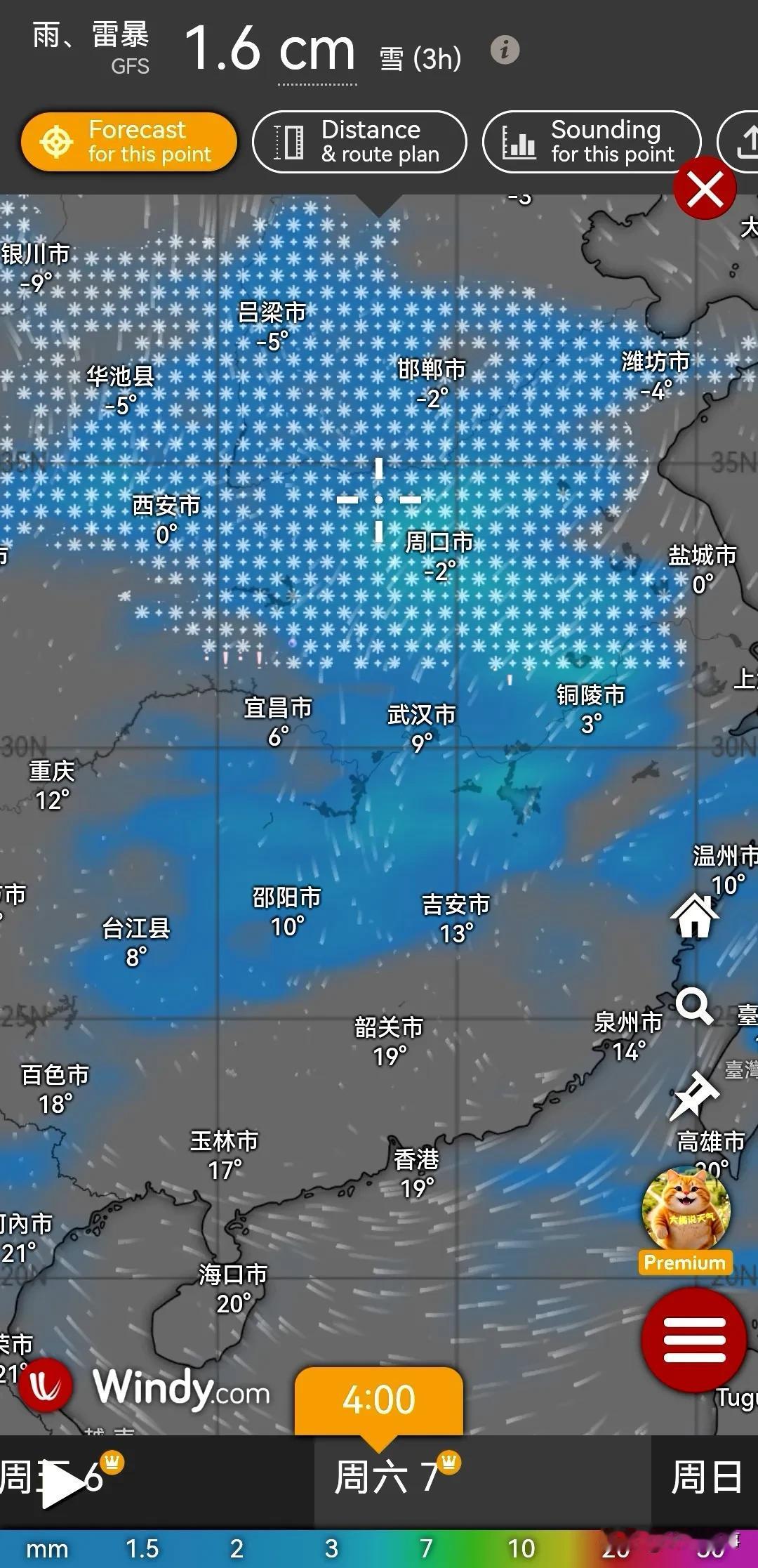 GFS超算坏了？还是有春雪❄️覆盖？GFS气象流场在2月7到8日又搞出大片雨雪❄