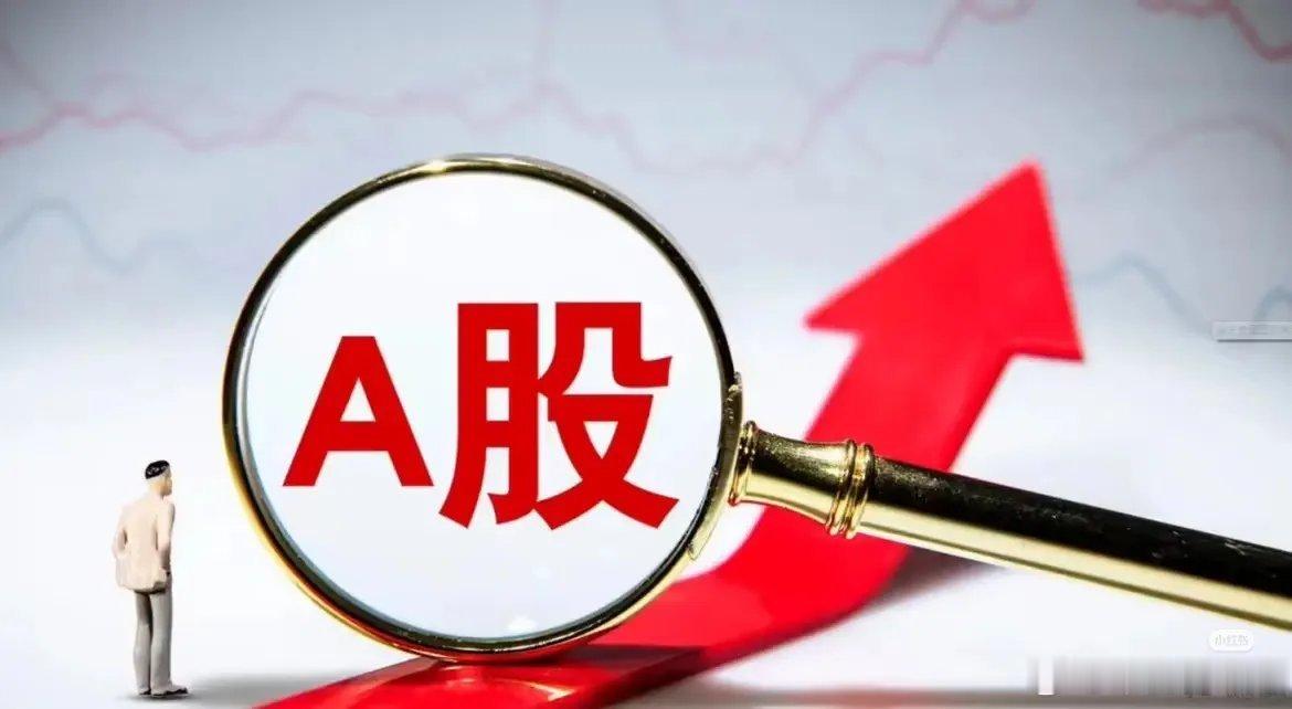 明天股市开盘前，先做好四点准备：1.上周股市走势符合预期，主力阶梯式拉升，目前虽