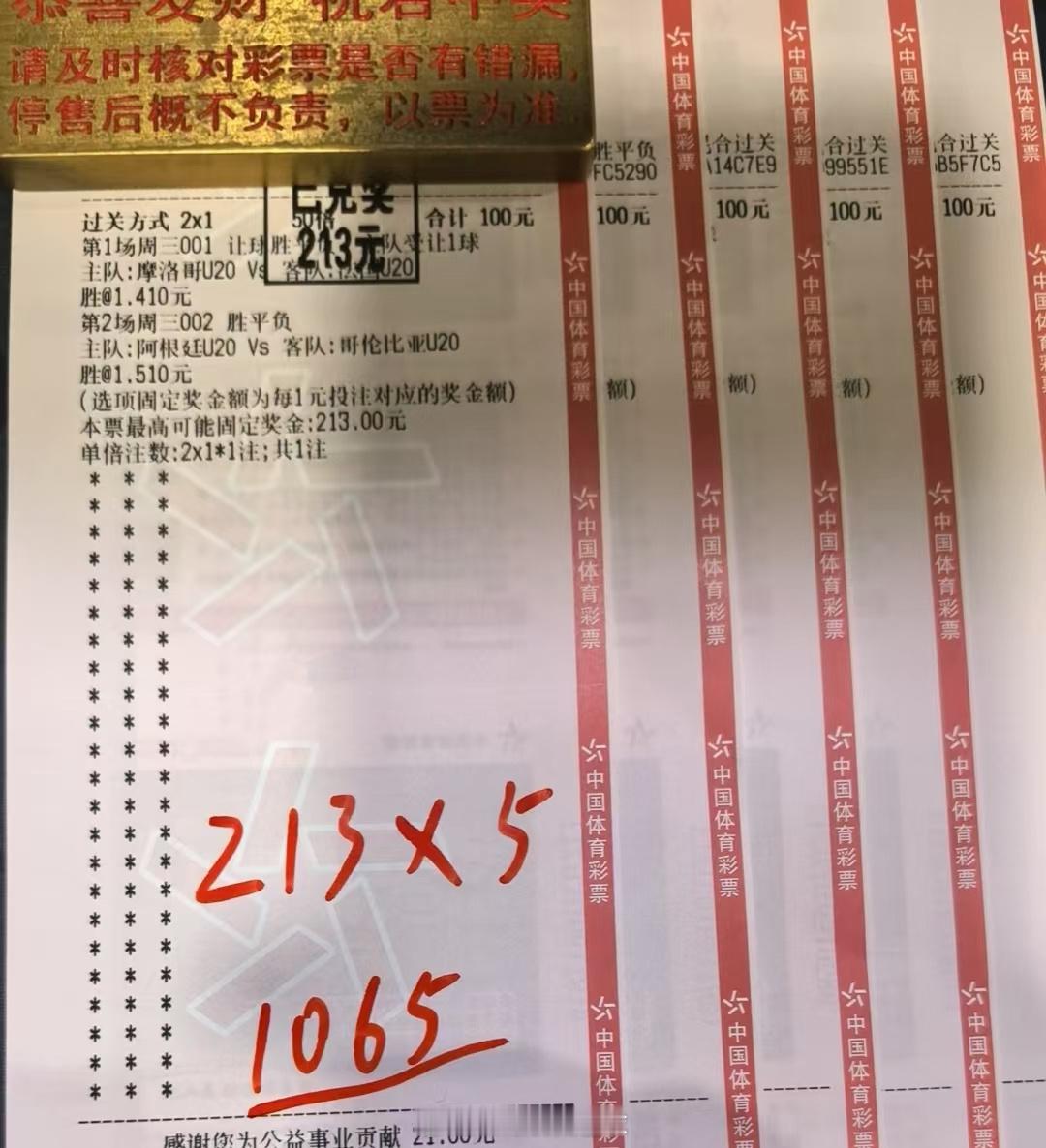 首先庆祝一下视频重心五连击！可惜，年龄跟博单嘎了。不能浪费机会，暴击就暴击个大的