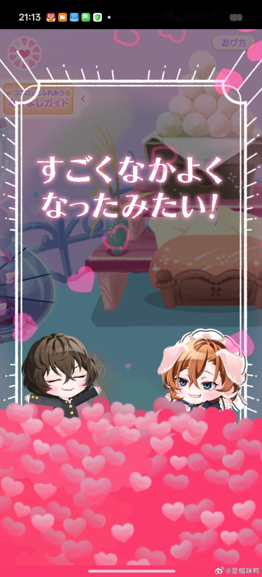 被❤️淹没 