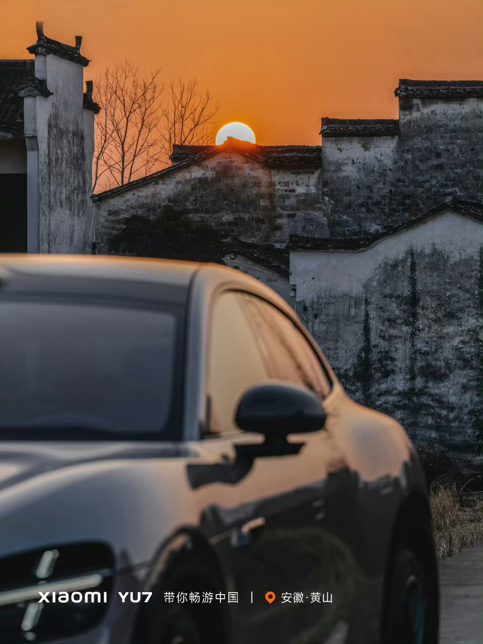 雷军再谈小米造车初心不管小米 SU7 还是 YU7在那个价位段其实都算挺好的选择