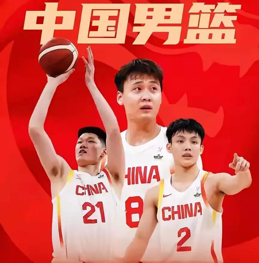 8月5日23点，2025年第31届男篮亚洲杯小组赛中国男篮将对阵东道主沙特男篮，
