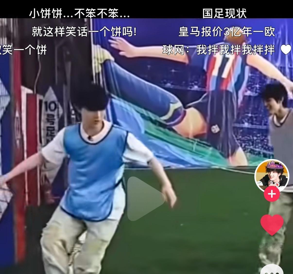 欧巴在悄悄备战下一届世界杯