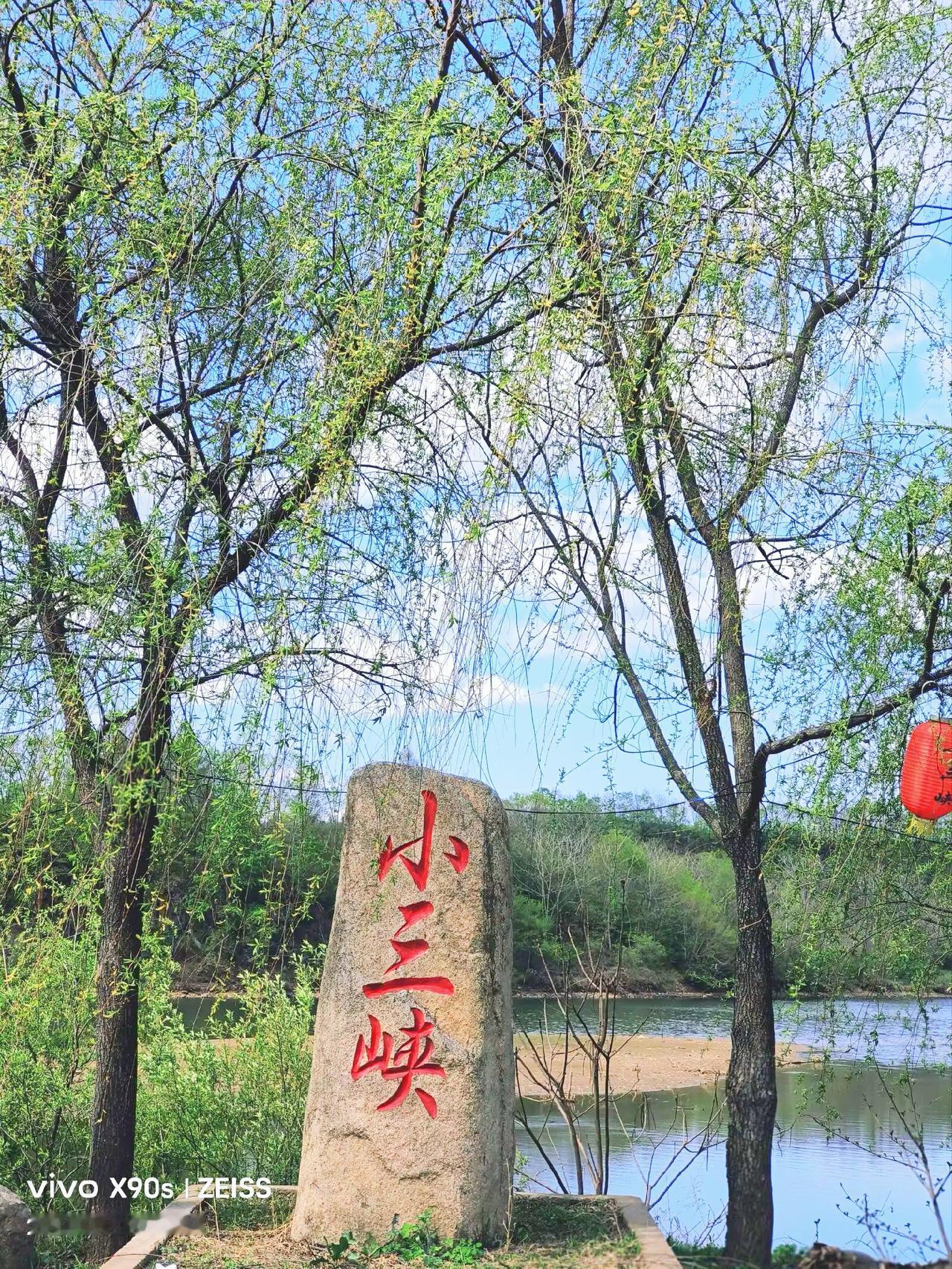 今年五一最舍不得删的照片、这两张照片一个是带领团队一起玩的地标有一定的纪念意义。