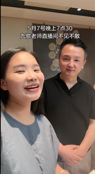 今天是5月7日，正值九哥艺术生日庆典，扬州大舞台一下子热闹起来。全网拥有500多