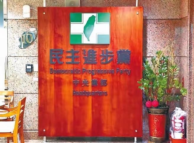 宣布「退出民进党」！

杯面老师这次退党，没抢位子也没闹派系矛盾，是看不惯同党把