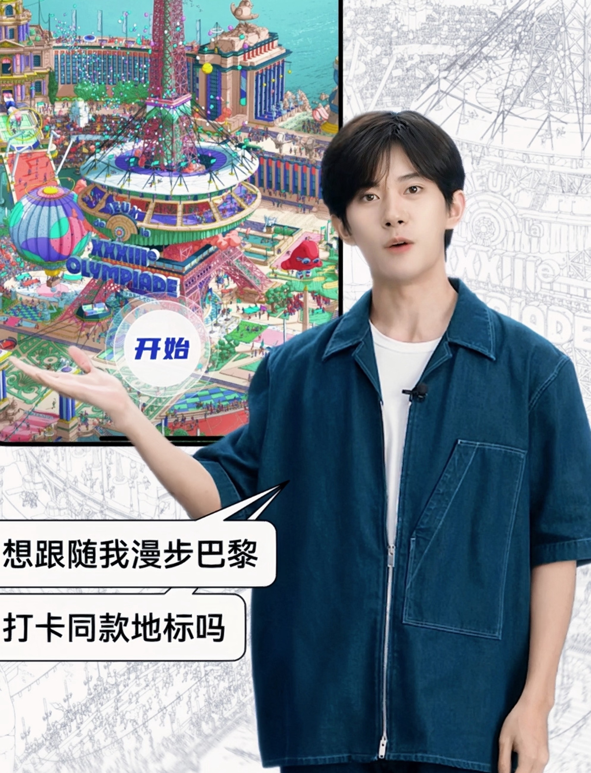 猜你没见过四字 易烊千玺 yyqx 四字弟弟
