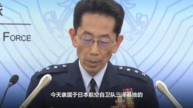 9 月 15 日，日本一架大型无人侦察机 “全球鹰”，在鸟取县海岸以北大约 50