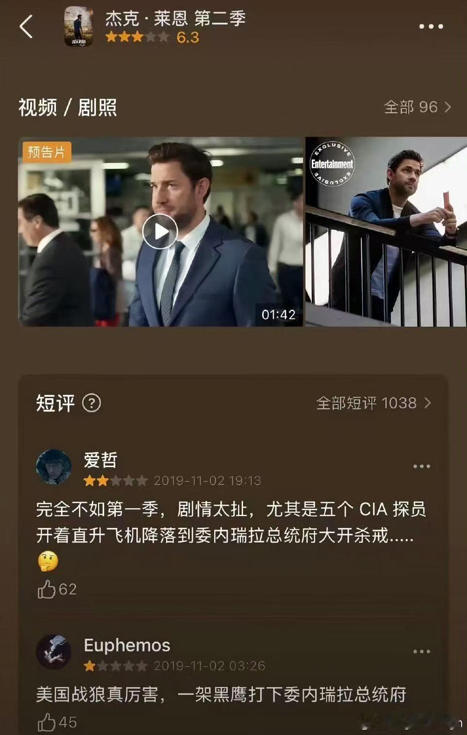 有空多看看美剧
太阳底下没有新鲜事