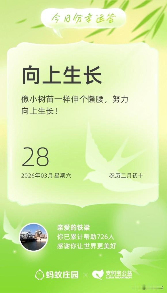 人间清醒与难得糊涂,哪个好?
人间清醒与难得糊涂，相辅相成！
难得糊涂不是真糊涂