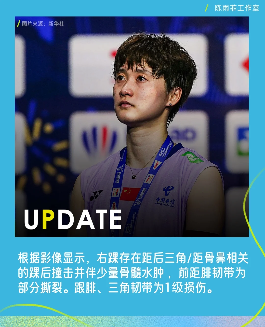 专家评估，建议休养三周，配合康复与理疗