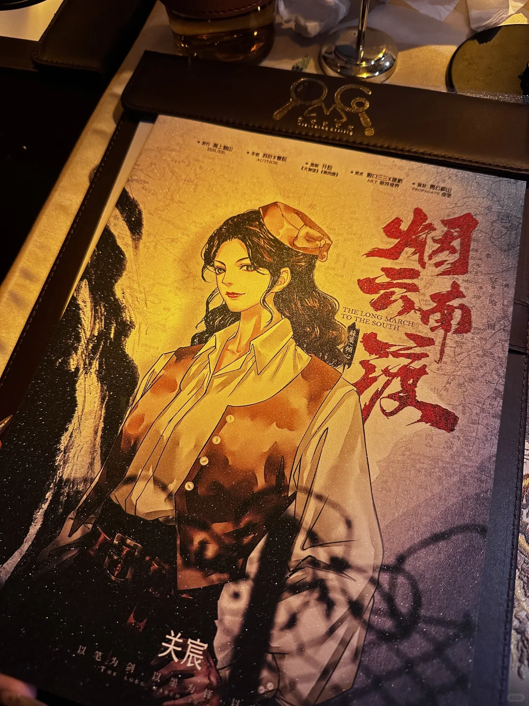 乌鲁木齐在线等拼剧本杀搭子！