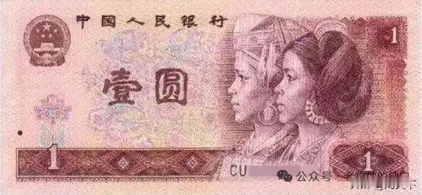 70、80、90后的旧纸币回忆.如今已变成冰冷的数字支付。