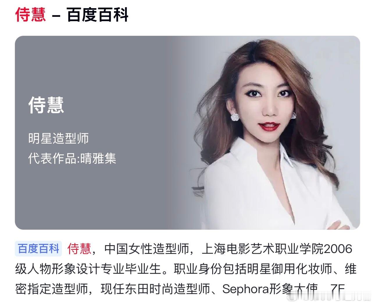 内娱终于等来全顶配综艺杜华当评委我不意外，毕竟姐的公司出了那么多顶流。但华天崎➕