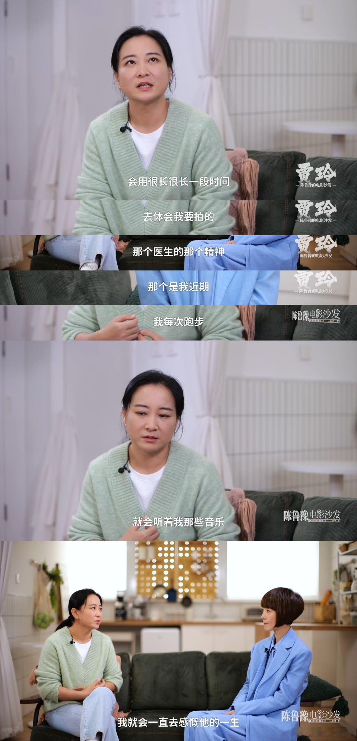 贾玲想拍反映患癌医生精神的电影  通过直播间了解到患癌医生的故事，贾玲深受触动，