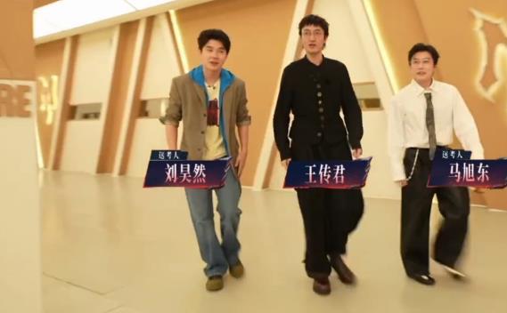 王传君会不会成为披荆斩棘的冠军？

从刘昊然和马旭东的送考情况来看，场面大，效果