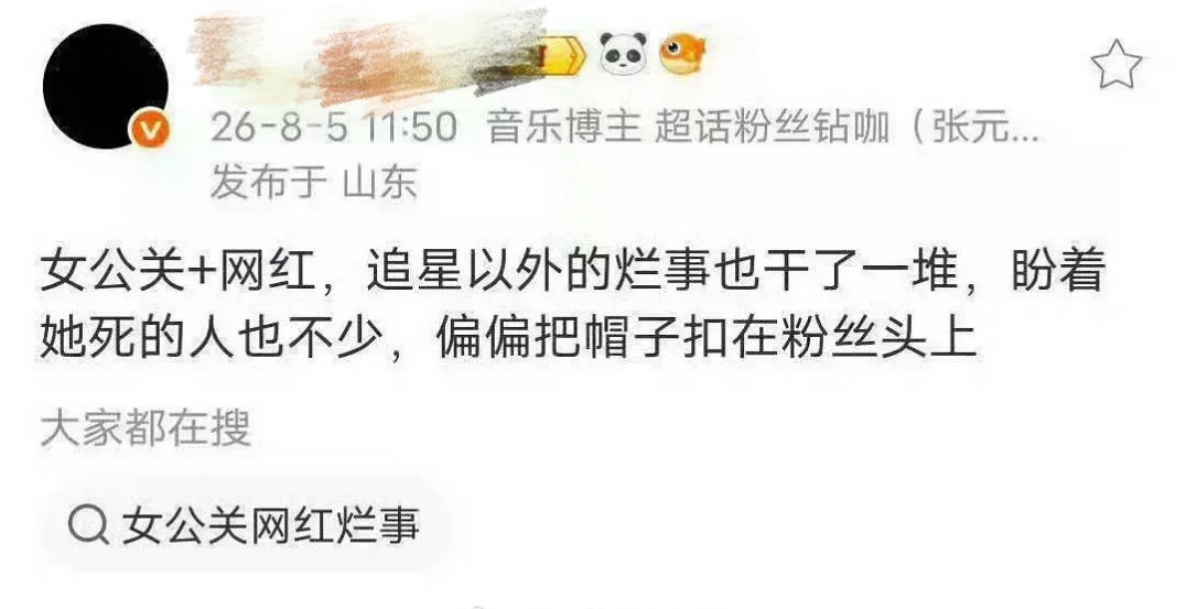 某人变脸be like 