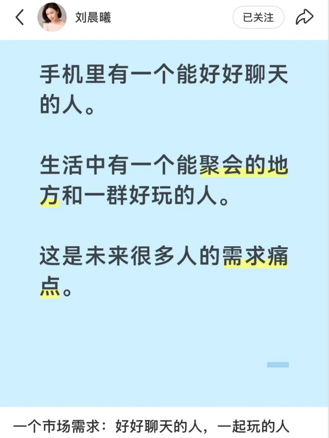 突然明白了茶室群存在的意义之所在。