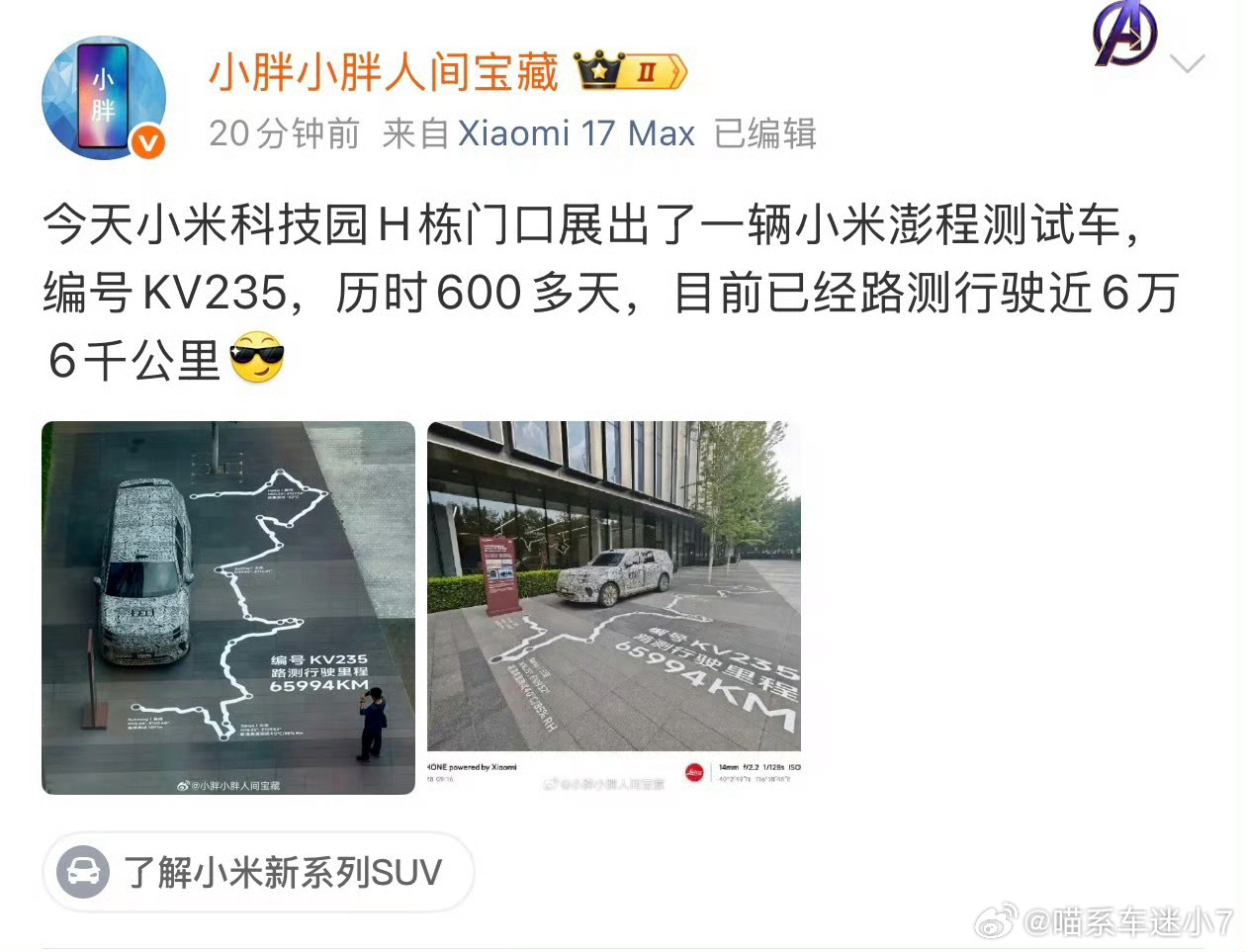 直接把开了六万公里的测试车摆出来给大家看，还是挺实在的。车子开久了底盘、动力各个
