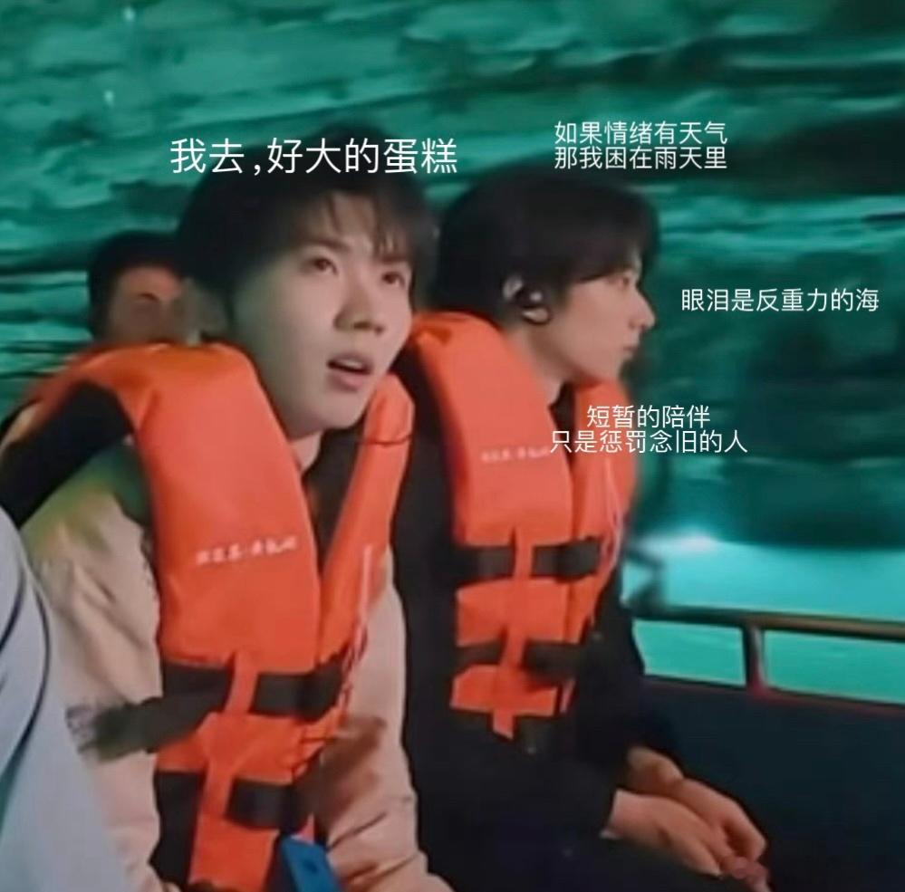 就这 