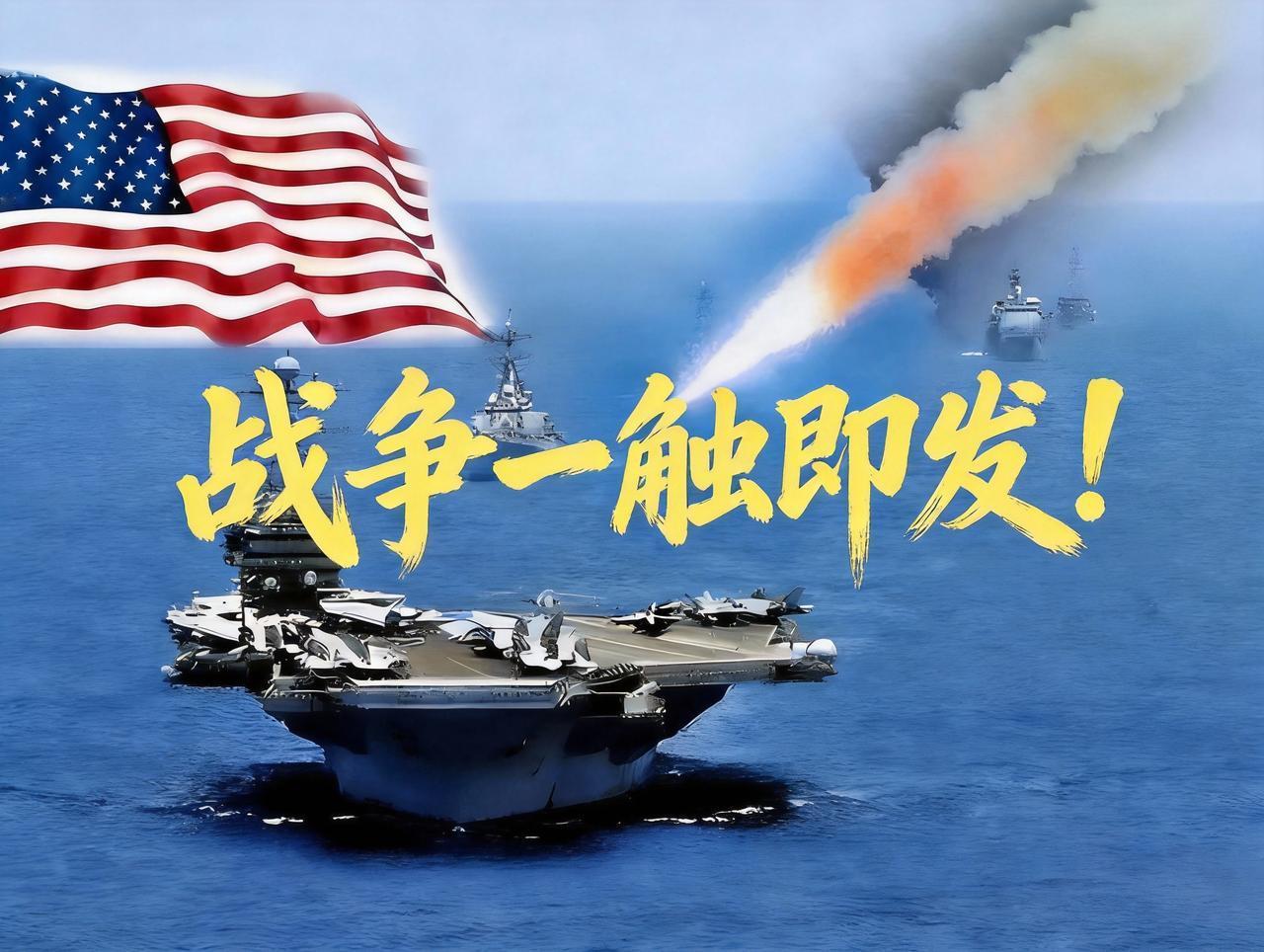 宙斯盾破防！
伊朗无人机逼近林肯号200公里，开火权下放，战争一触即发！

宙斯