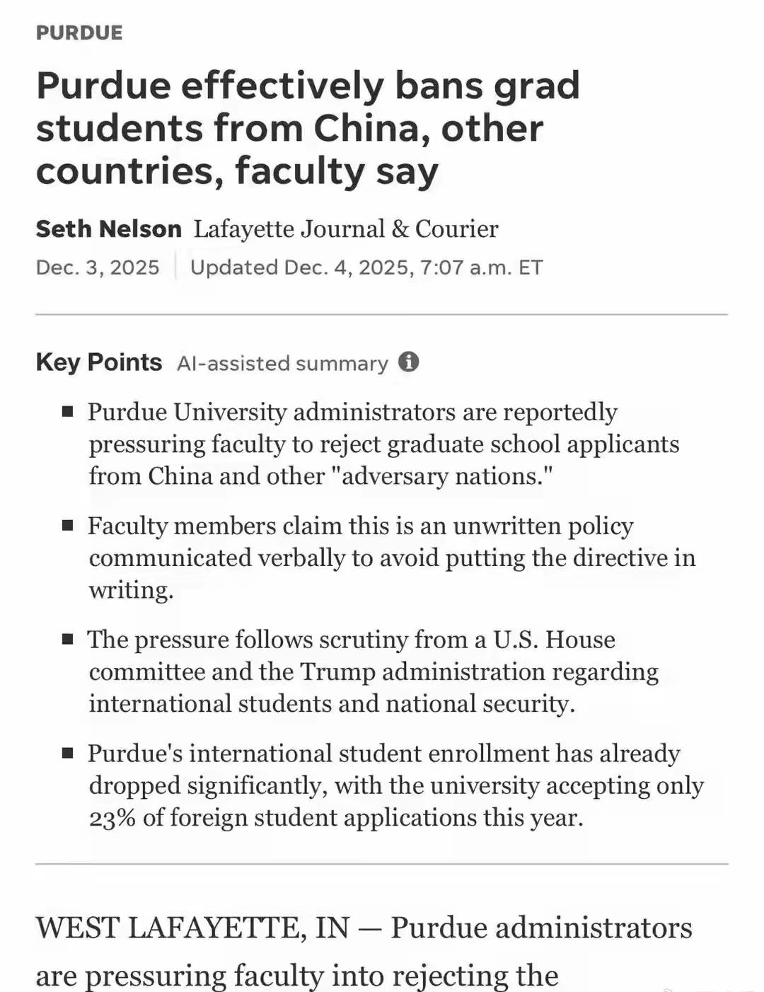 美国普渡大学被曝不招中国的硕博，校长竟是出生于中国的华裔。 ​​​