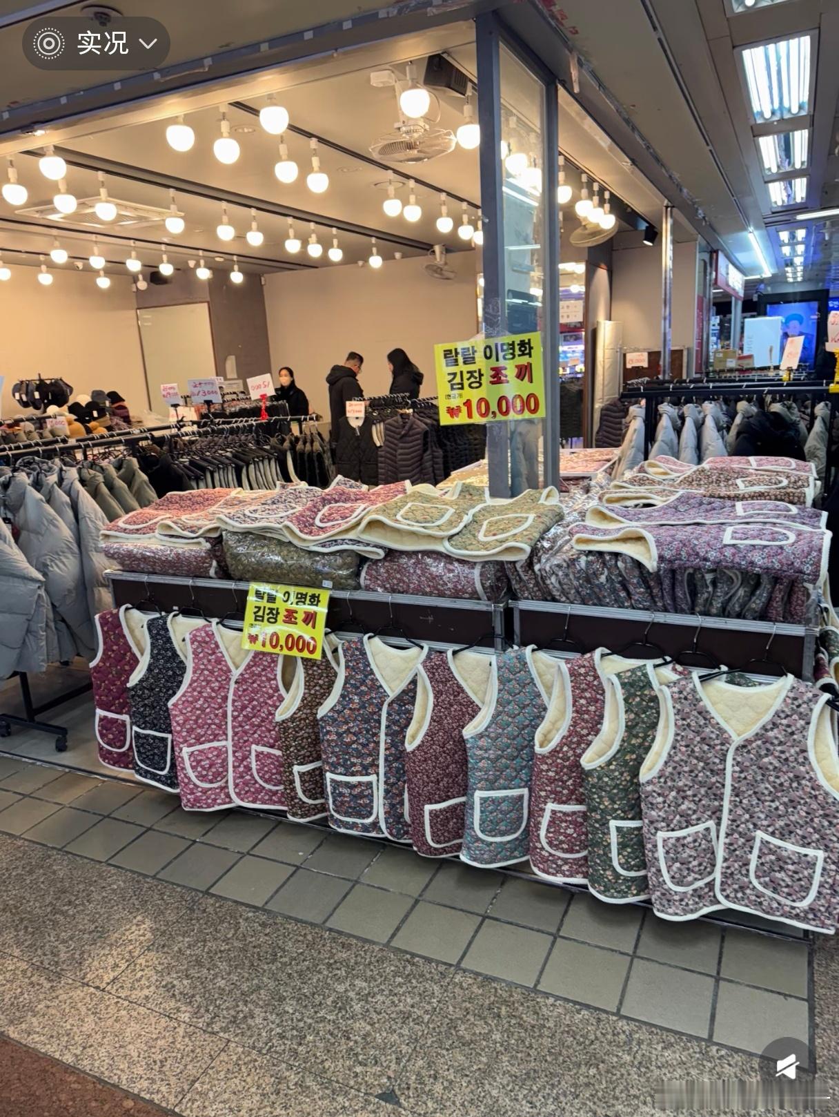 韩国最近流行奶奶花棉袄，这是真的