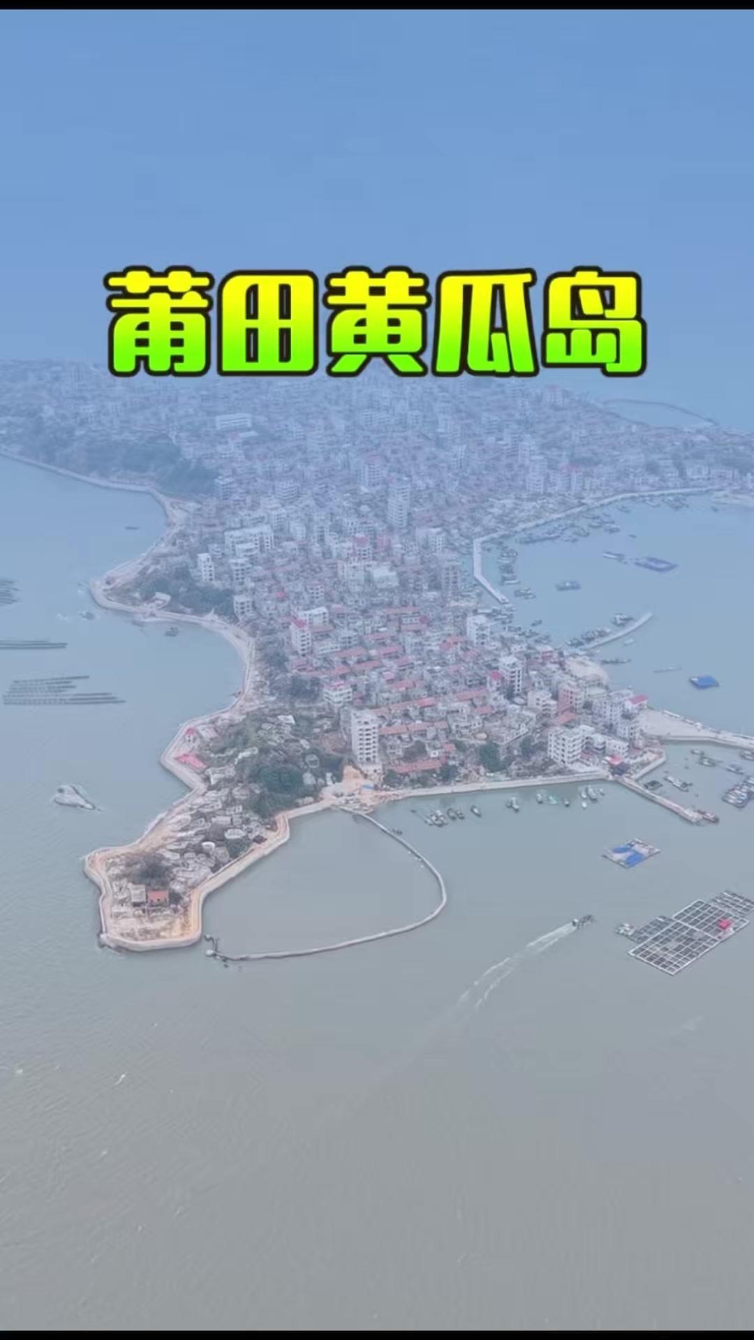 它是漂浮在海上的村庄，宛如一颗璀璨明珠。面积仅0.67平方公里，却居住着6000
