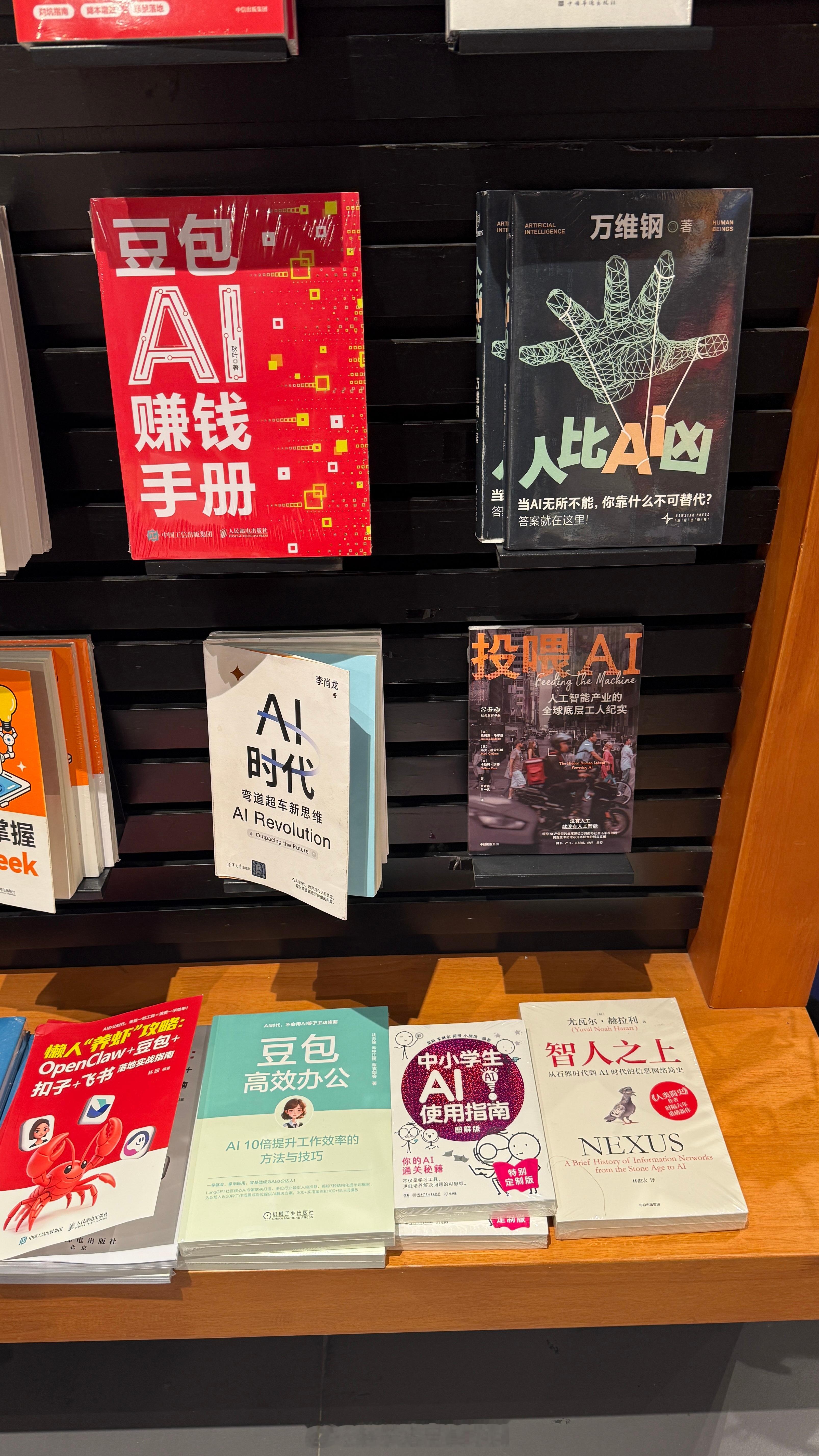 豆包 付费如何运用豆包还要买书学 