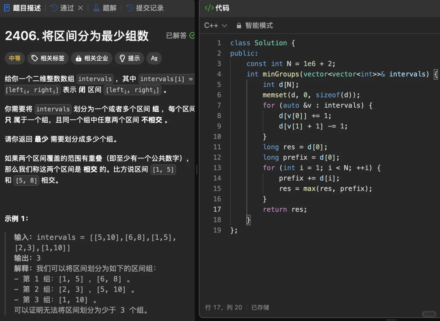 今天叕是30秒拿下