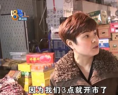 浙江绍兴，女子丈夫在货运平台下单，将一批水果从山东青岛运到绍兴，868公里，大约