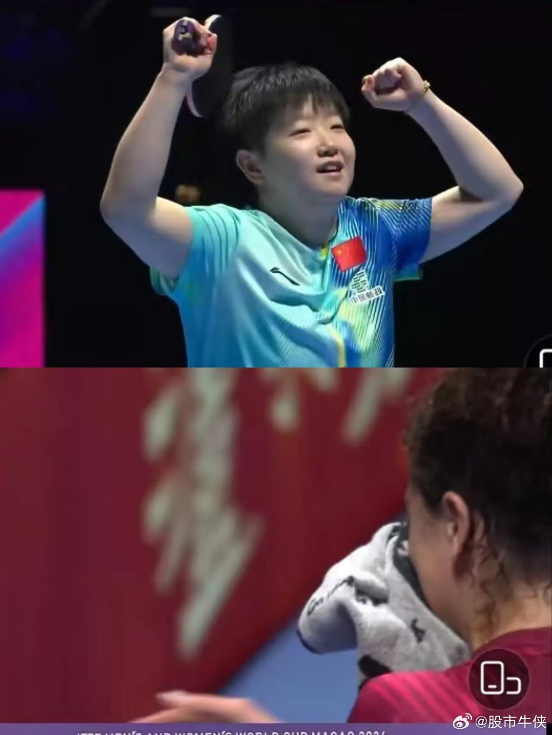 孙颖莎4比3高达莎莎赢了，汉娜高达哭了，从来没见莎莎打外协打的这么艰难的，这场比