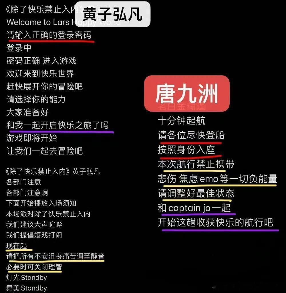 唐九洲 抄袭这样算抄袭吗？[思考][思考][思考] ​​​