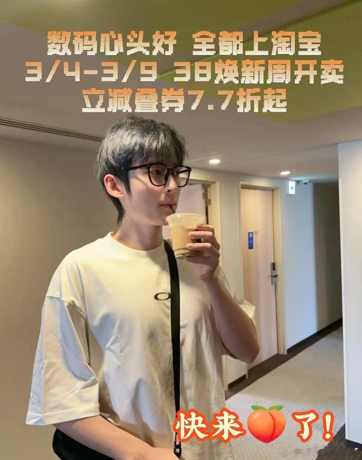 天猫一场直播汇集百款AI新品覆盖家居、出行、娱乐全场景。前沿黑科技集中亮相，直观