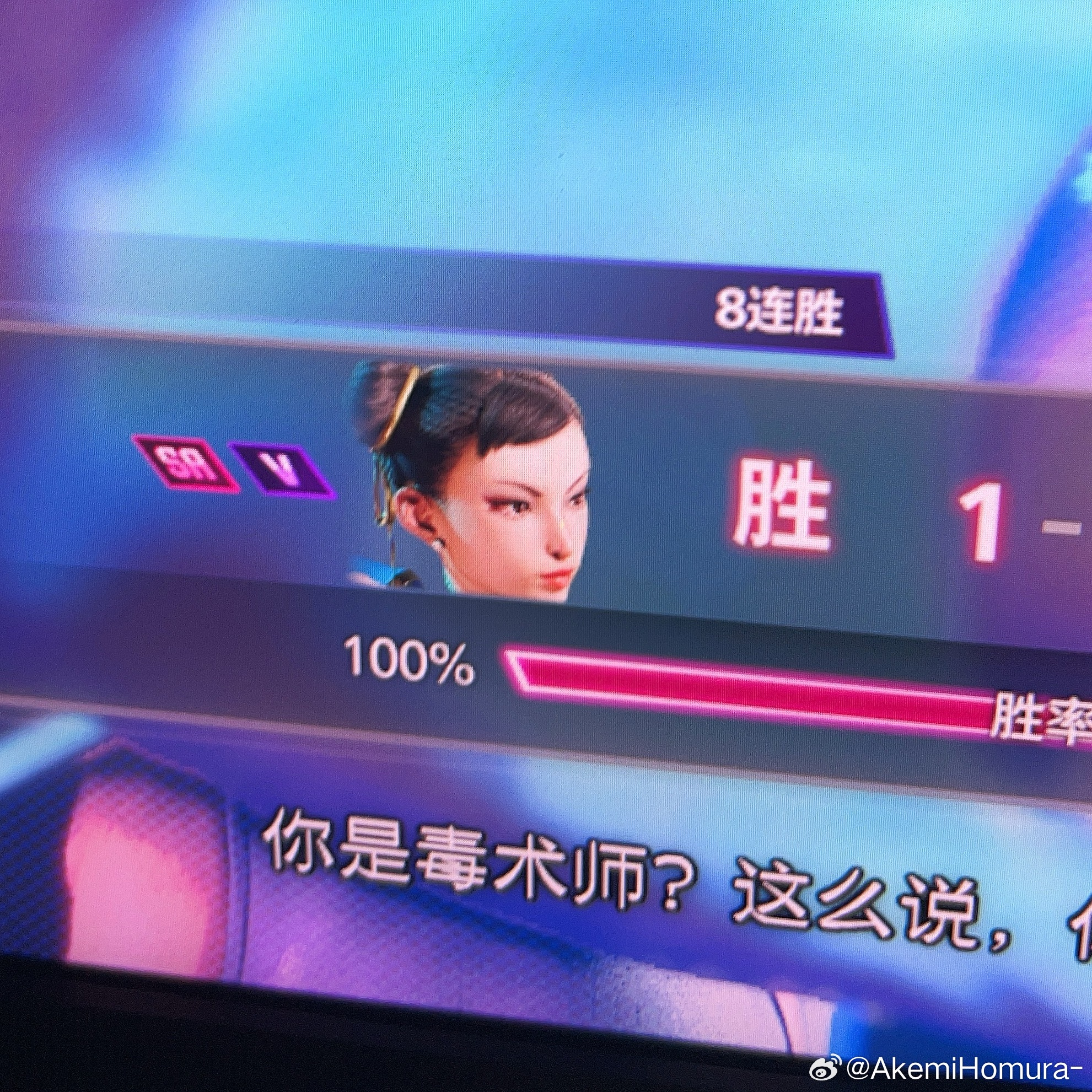 这好日子也是轮到我了