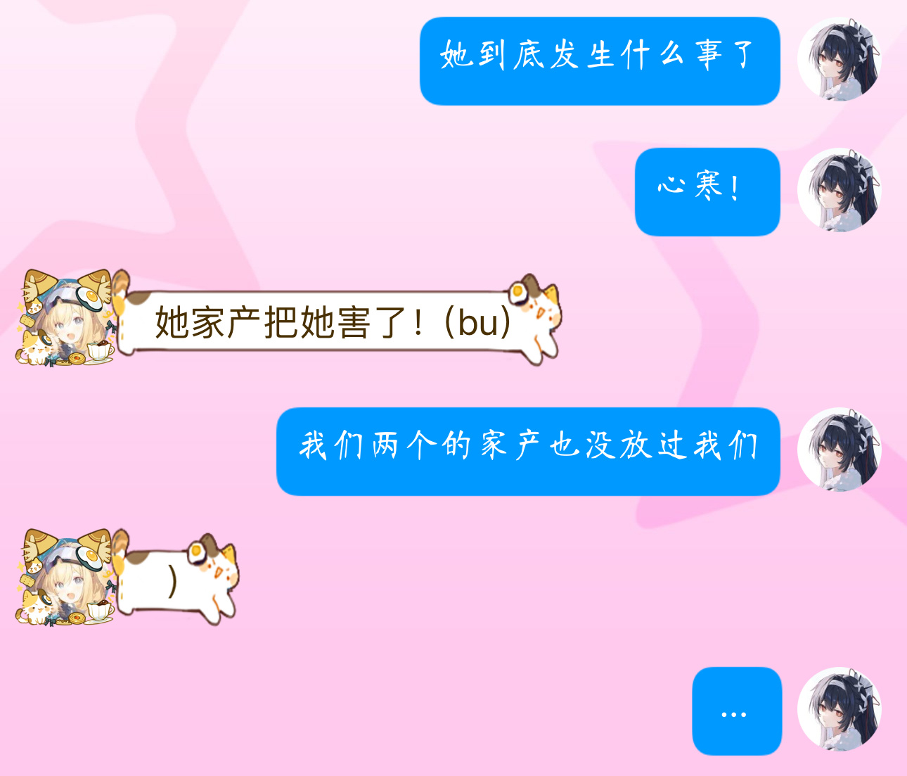 我们不要在这我们回到当时玩语擦玩QQ空间不带脑子当小二二的时候不要被立体男明星找