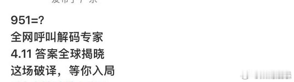 品牌认证951王一博王一博优秀 ​​​