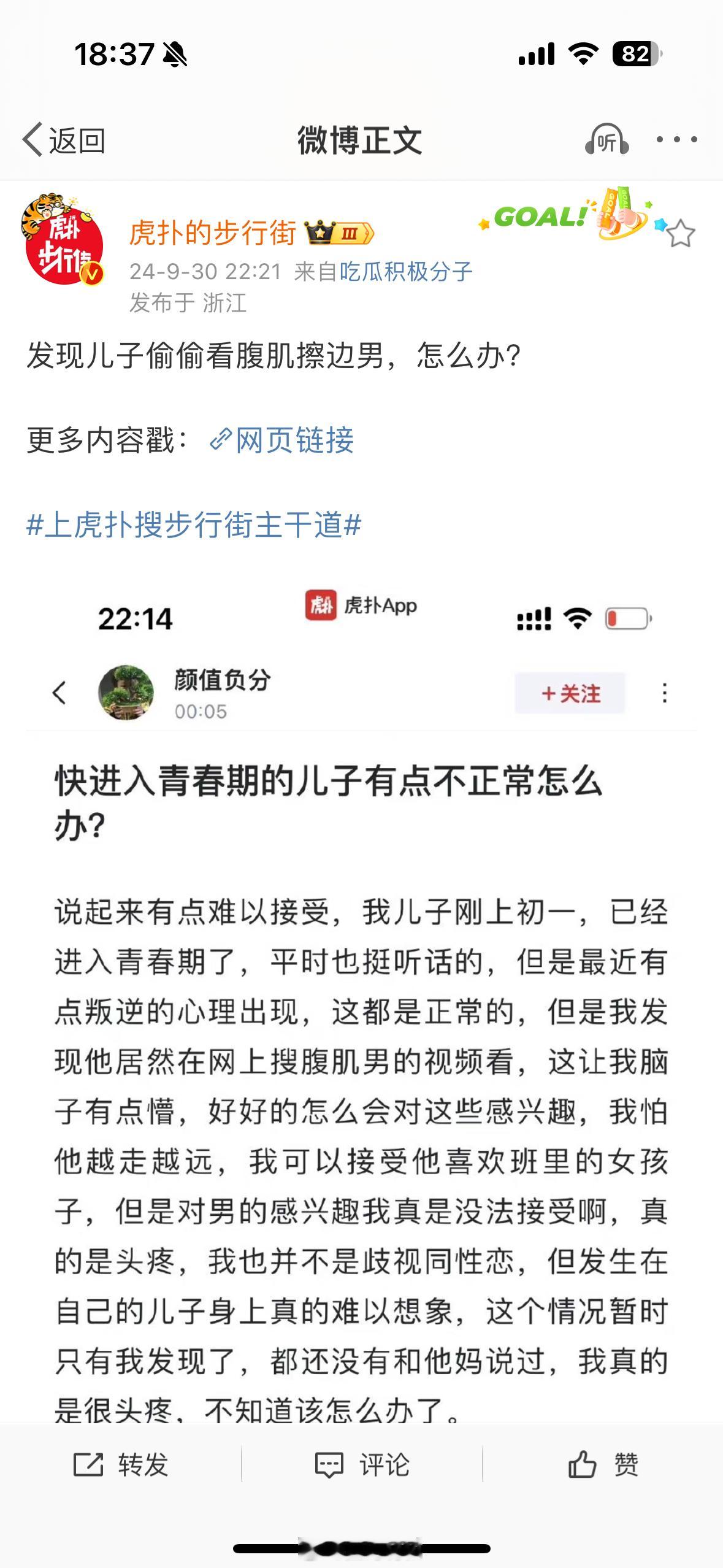 我说一句，爱看这些视频可能只是因为现实生活中比较难接触到，自己好奇。你比如说我最