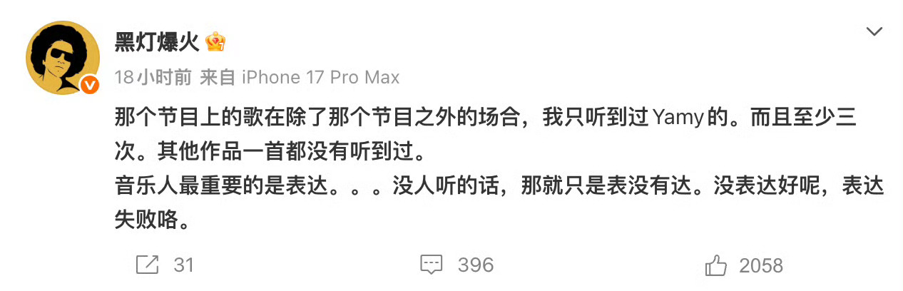 黑灯连发三条怼梁源果然脱口秀都是来源于生活才能写的有意思了！ 但黑灯说的也没错呀