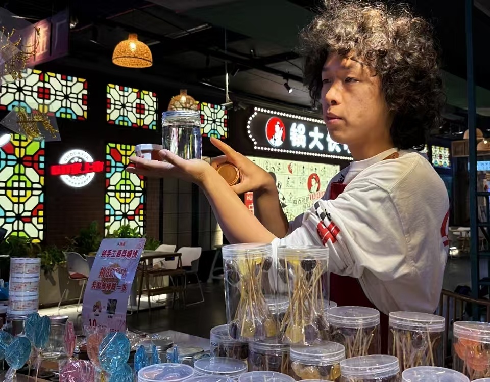 秦岭笑谈 曲阜师范大学大学生寒假社会实践非遗传承糖画【古法新艺，糖画焕彩】当金黄