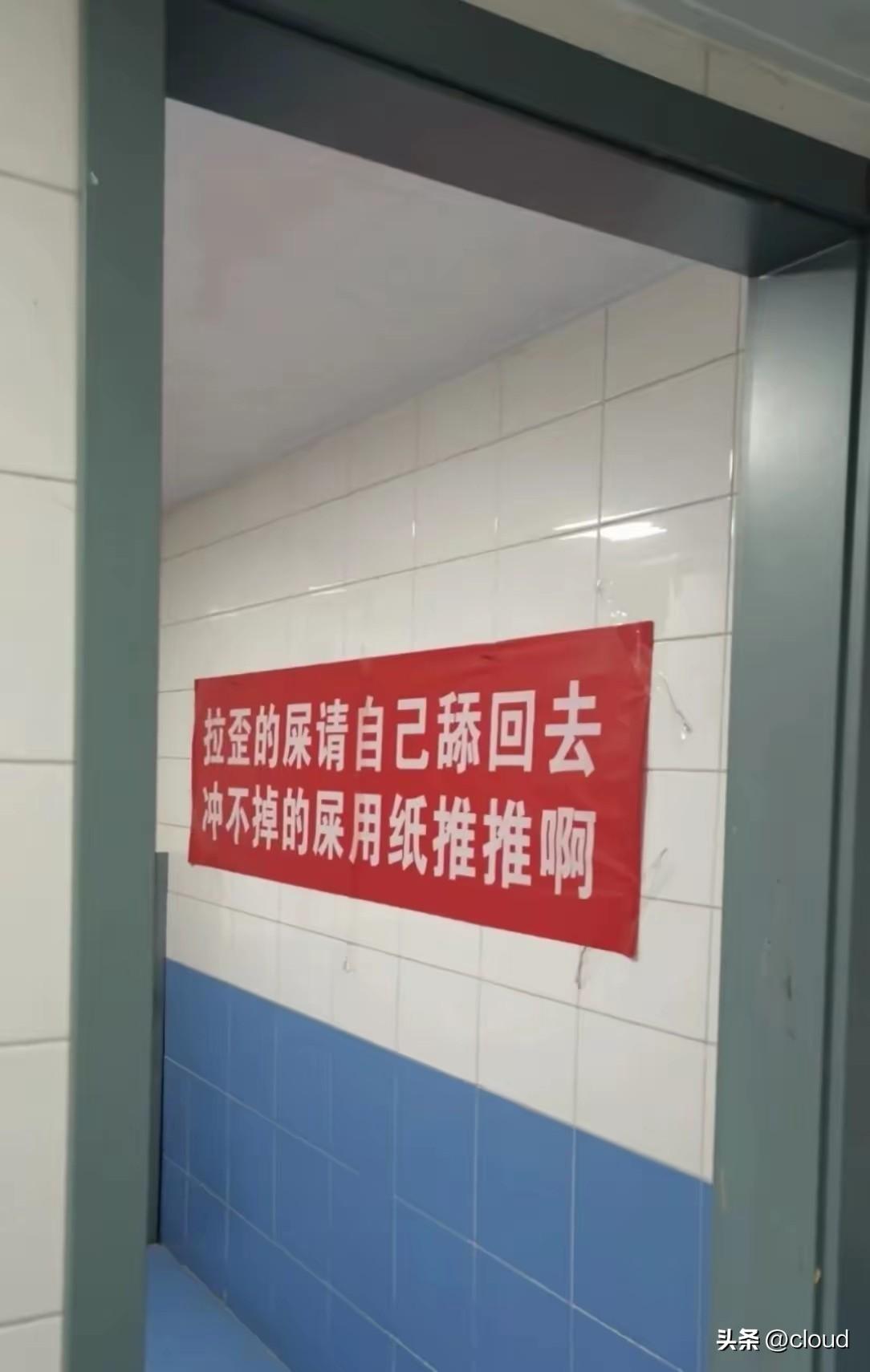 这个管理员不好惹～🥺