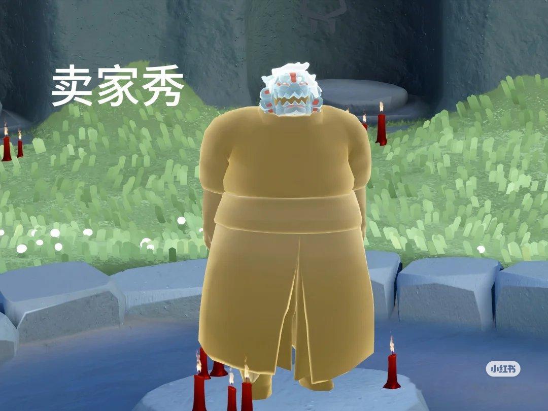 众所周知 虚荣先祖的裤子只有他自己穿着帅[doge] 