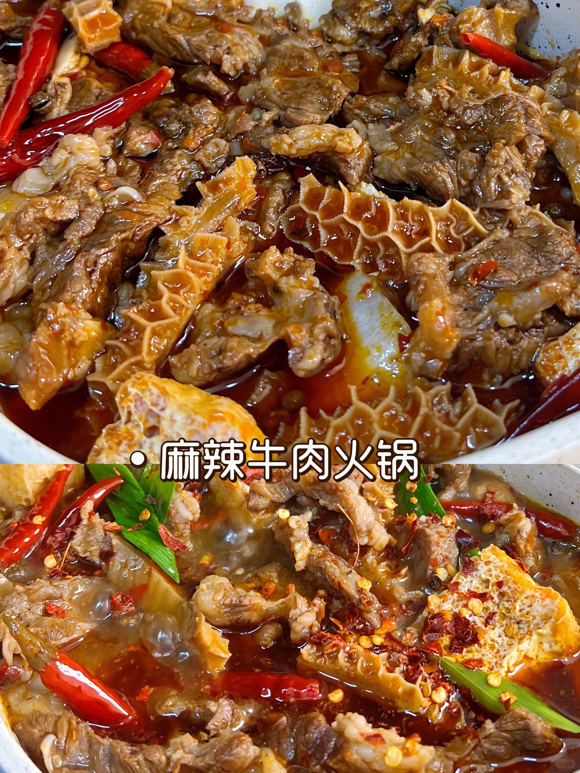 鸳鸯火锅🍲麻辣牛肉锅+椰子鸡，快来抄作业啦