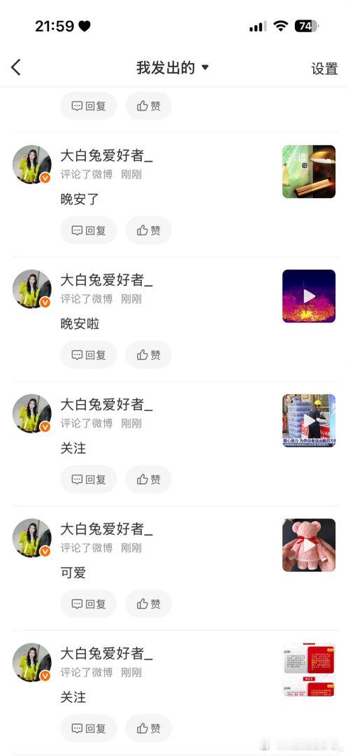 3026.8.20晚间🐑qz  专栏 · 筱筱.📚🍊园