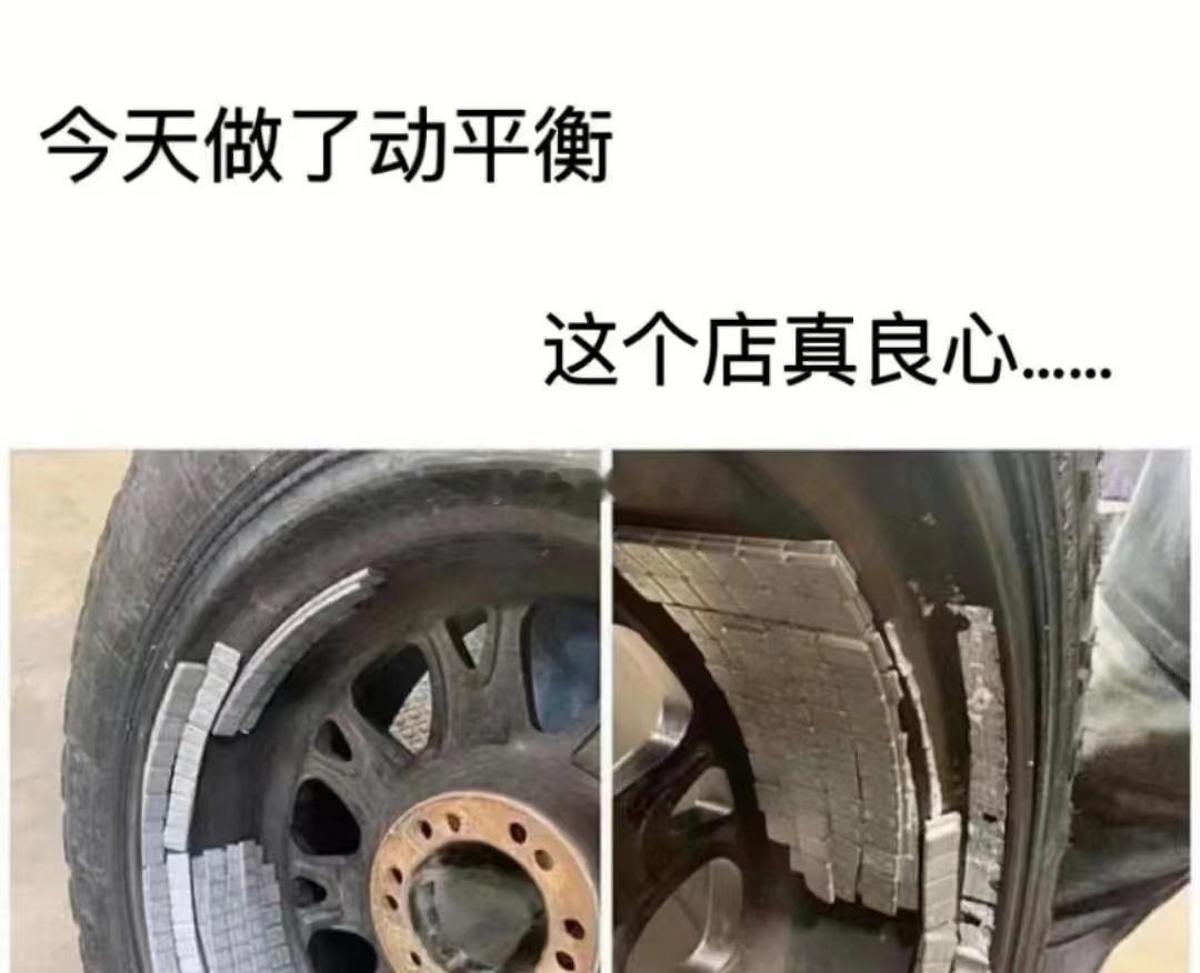 汽修圈的良心商家！！！海阔试车超话