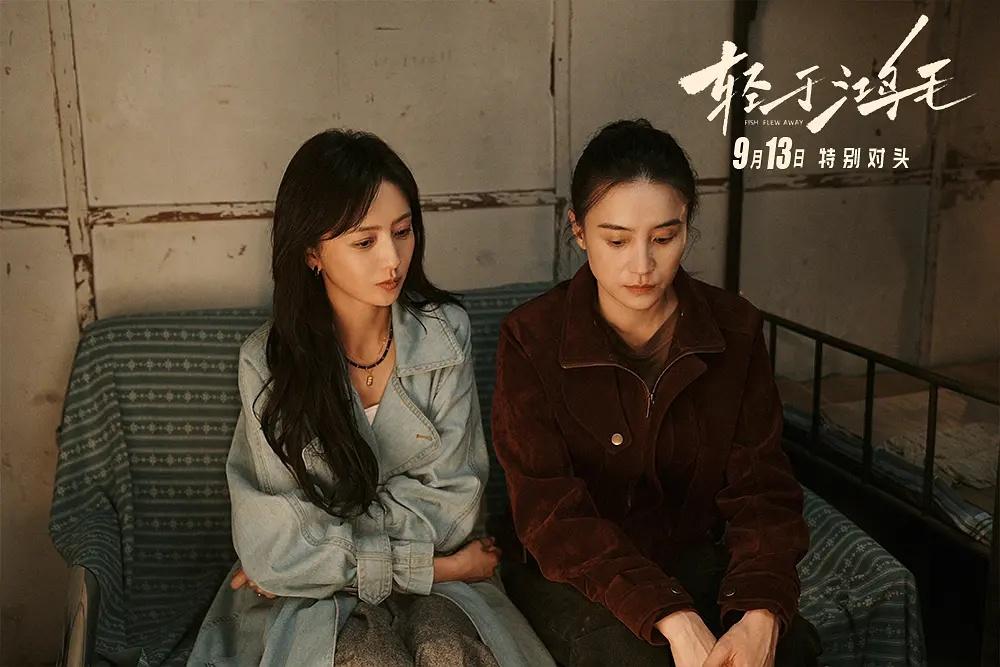 宋佳、佟丽娅《轻于鸿毛》上映三天，票房刚刚过了1000万，日票房跌倒了100万不