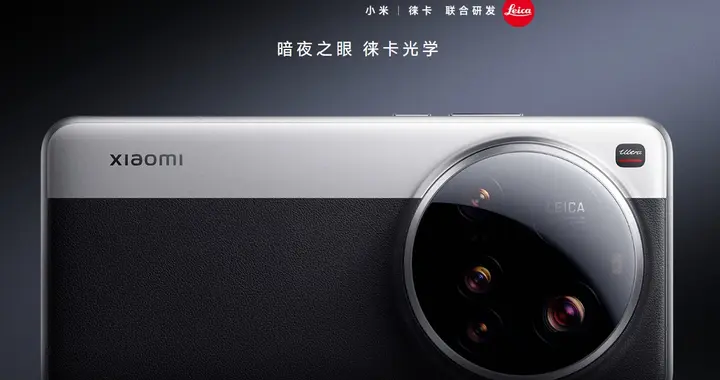 仅剩华为坚守！一英寸主摄或被抛弃，长焦成为新战场