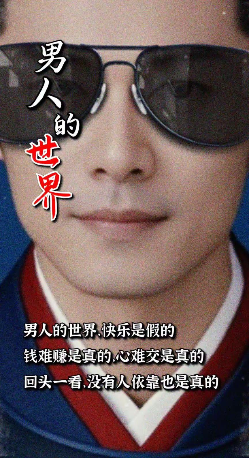 唐朝 帝王 带你穿越古代