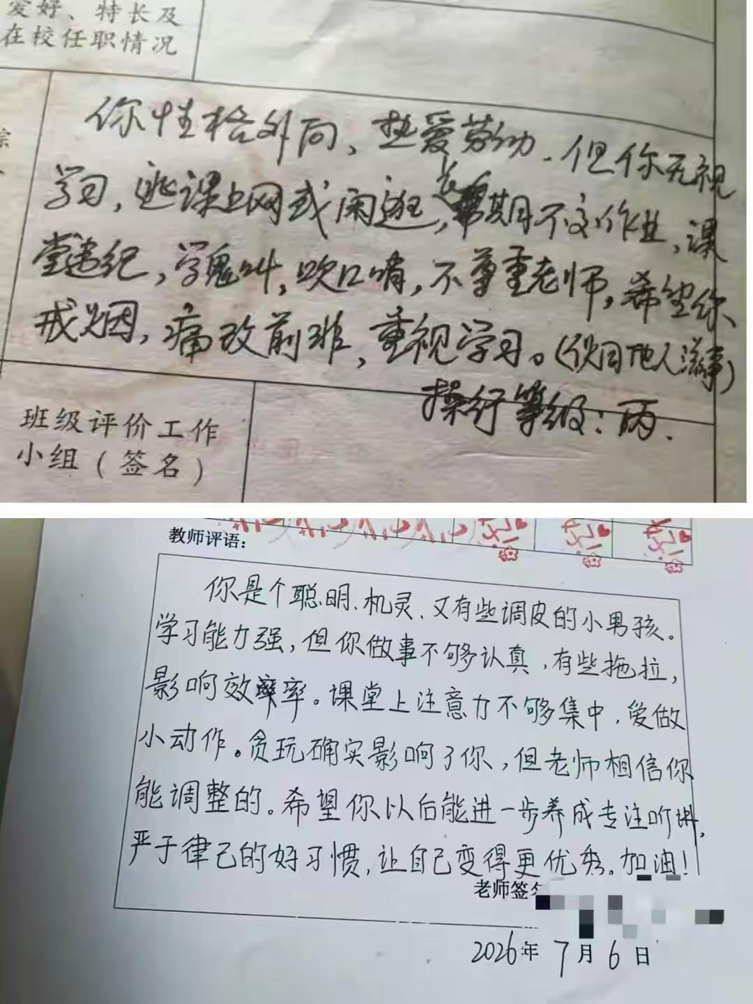 教育经过几十年的发展，尤其最近十几年的高质量发展，理念上学习西方的快乐教育，实际