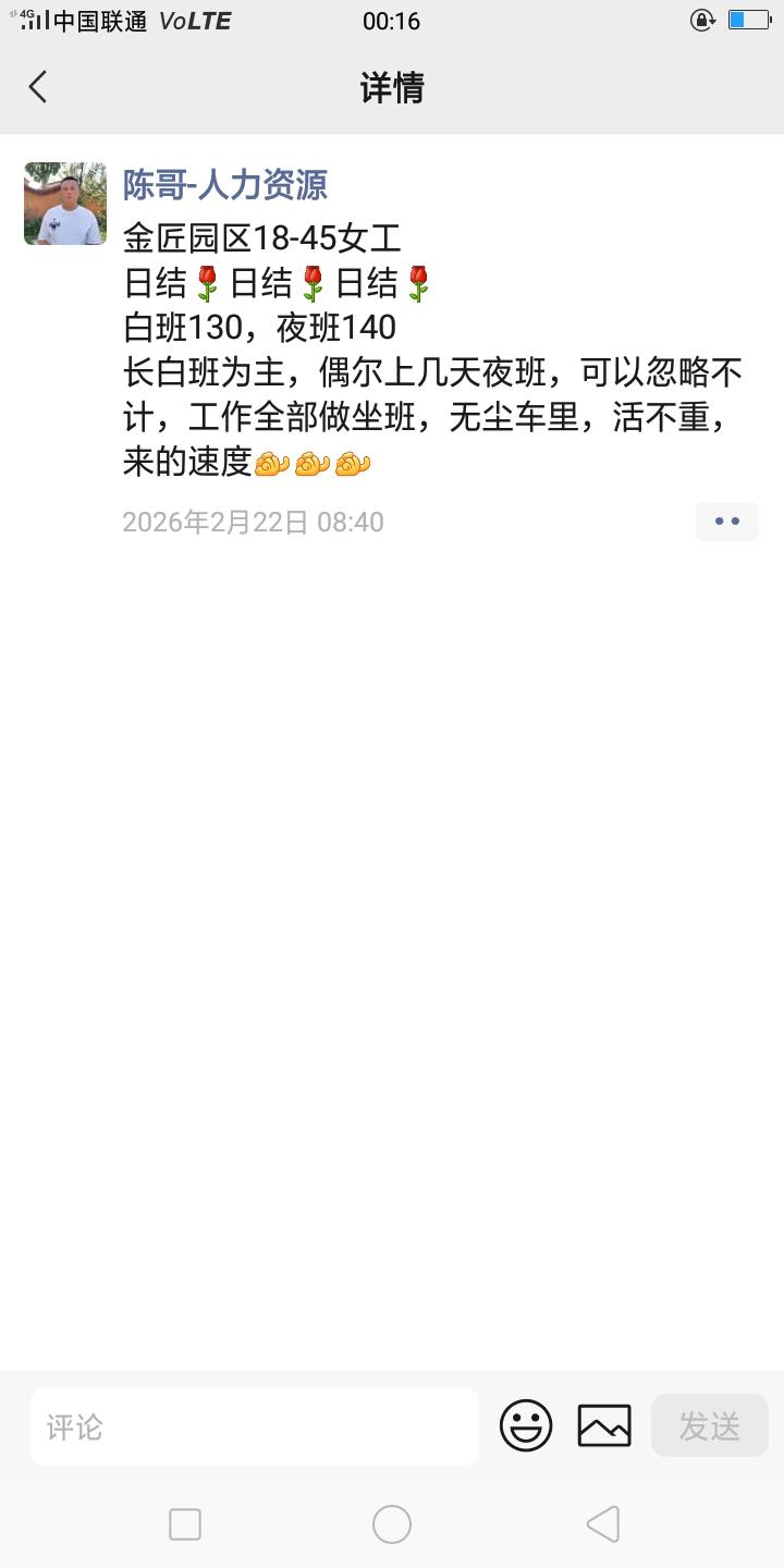 没文化的你一个小时能赚多少钱？？？

我一个小时只能赚13块钱，一天上12个小时